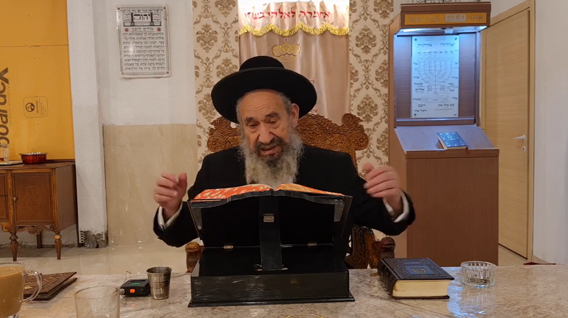 ראש הישיבה